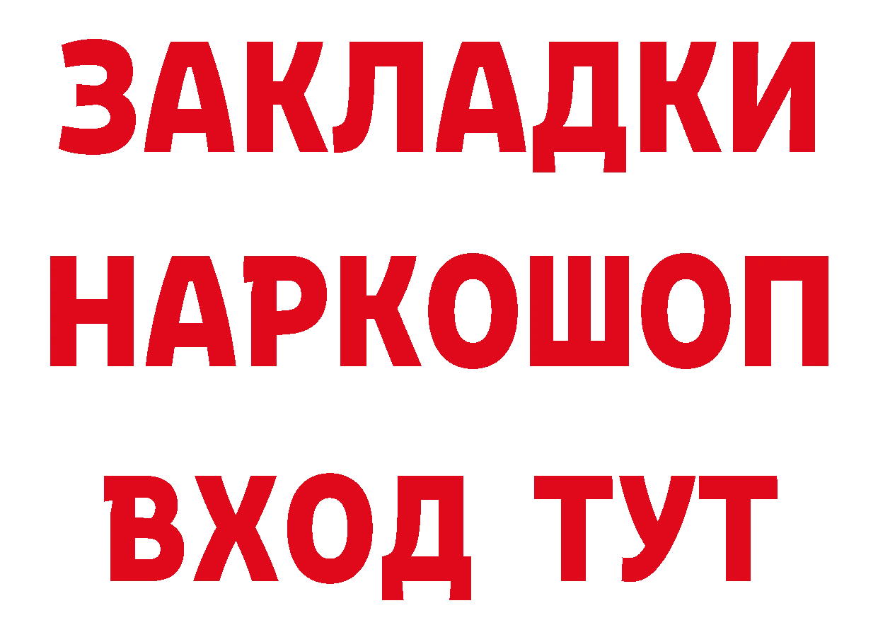 ТГК концентрат онион мориарти МЕГА Отрадное