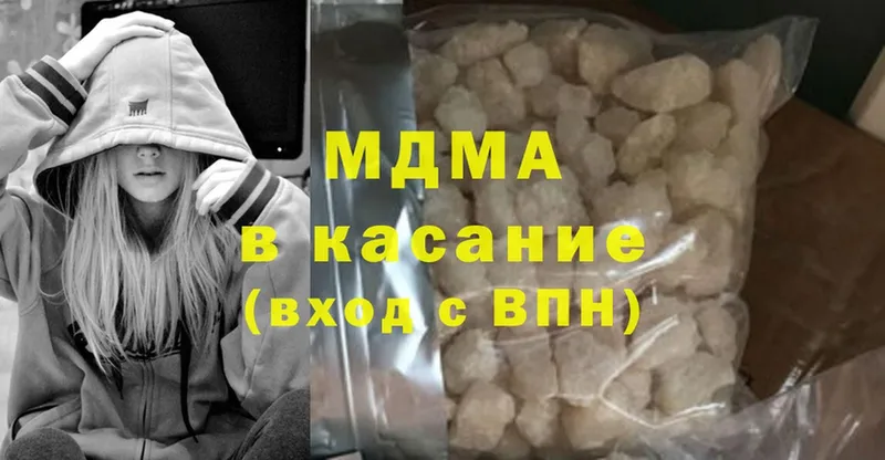 MDMA crystal  Отрадное 